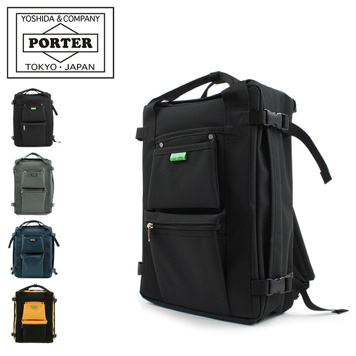 楽天市場】ポーター ユニオン リュックサック 782-08690 PORTER UNION 
