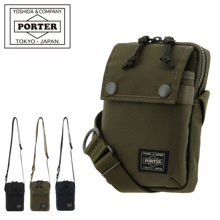 楽天市場】ポーター ユニット ショルダーバッグ 784-05466 PORTER UNIT 