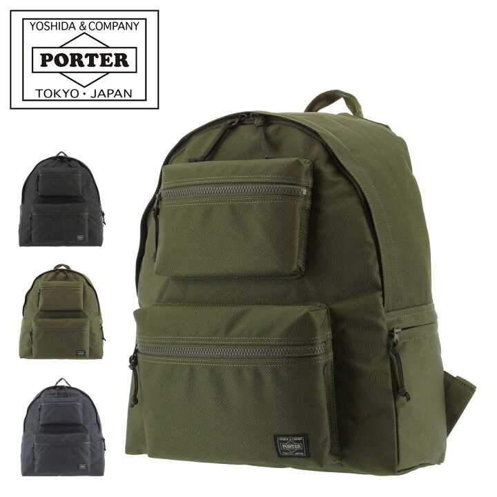 楽天市場】ポーター ユニット デイパック 784-05470 PORTER UNIT 吉田 