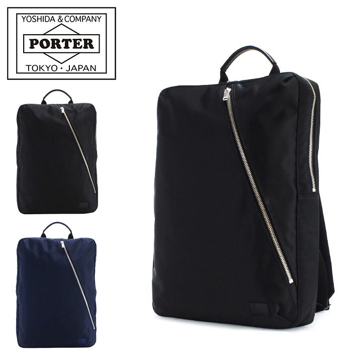 楽天市場】ポーター リフト デイパック 822-05440 PORTER LIFT 吉田 