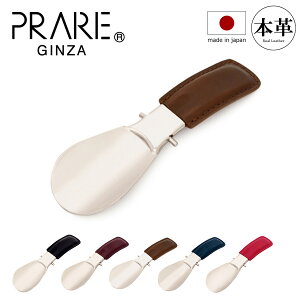 �y�S�i10�{��6/11(��)10�����z�v�����[ �V���[�z�[�� �R�[�h�o�� NP50250 �C�ׂ� ���{�� �����Y ���U�[ �v�����[�M���U PRAIRIE GINZA CORDVAN METAL[PO10]