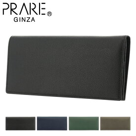 プレリーギンザ 長財布 メンズ NP55017 PRAIRIE GINZA | 日本製 牛革 本革 レザー[DL10]