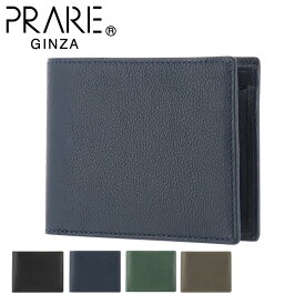 【6/5 抽選で最大100％Pバック＋全品10倍】プレリーギンザ 二つ折り財布 メンズ NP55115 PRAIRIE GINZA | 日本製 牛革 本革 レザー[PO10]