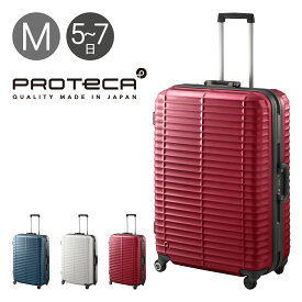 プロテカ スーツケース 80L 68cm 5kg ストラタム 00853 日本製 PROTECA ハード フレーム キャリーバッグ キャリーケース 軽量 静音 TSAロック搭載 マグネシウム合金 3年保証[DL10]