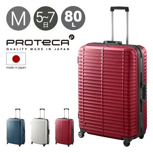 ySi10{9/19()20`zveJ X[cP[X 80L 68cm 5kg Xg^ 00853 { PROTECA n[h t[ L[obO L[P[X y É TSAbN }OlVE 3N