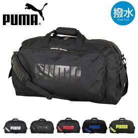 プーマ ボストンバッグ 50L 2WAY 修学旅行 小学生 男の子 女の子 j20129 PUMA | ショルダーバッグ スポーツボストン 大容量 林間 旅行 トラベル ブランド 撥水 軽量 メンズ レディース[即日発送]