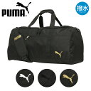 【全品10倍★7/16(水)0時迄】プーマ PUMA ボストンバッグ マルス 撥水 J20252 メンズ レディース ショルダーバッグ 学生 大容量 旅行 林間 部活 ジム キャリーセットアップ 底鋲付き[防災バッグ 防災グッズ][DL10][即日発送]