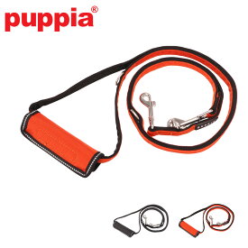 パピア リード 犬用 トレックリードPUPPIA TREK LEAD 小型犬 中型犬 ペット 犬 犬用品 ペットリーシュ ペットグッズ PLRA-AL9323 22139-27011 GW 新生活