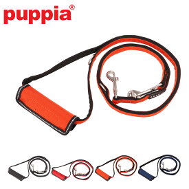 パピア リード 犬用 トレックリードPUPPIA TREK LEAD 小型犬 中型犬 ペット 犬 犬用品 ペットリーシュ ペットグッズ PLRA-AL9323 22139-27011 GW 新生活