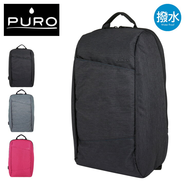楽天市場】プーロ リュック BYDAY メンズ bpbyday1 PURO バックパック 
