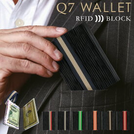 【6/5 抽選で最大100％Pバック】Q7 WALLET カードケース メンズ ドイツ製 510040 本革｜カードプロテクター RFID スキミング防止 キューセブン ウォレット[即日発送][DL15]