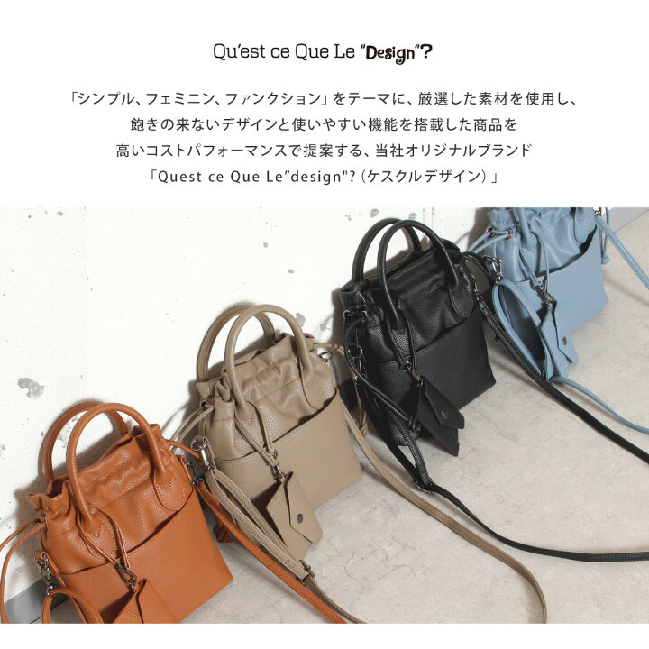 楽天市場】【全品10倍☆3/21(金)20時～】ケスクルデザイン ショルダー 
