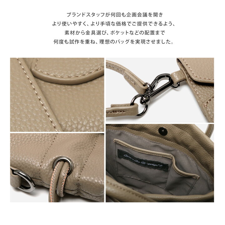 楽天市場】【全品10倍☆3/21(金)20時～】ケスクルデザイン ショルダー 