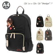 【全品10倍★8/11(火)2時迄】ケスクルデザイン モンチッチ リュック A4 DC-061 Quest ce Que Le”design"…