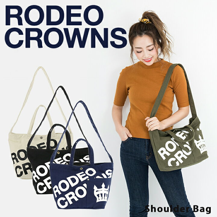 楽天市場 ロデオ クラウンズ Rodeo Crowns トートバッグ C ショルダーバッグ キャンバス メンズ レディース ユニセックス サックスバー 財布バッグ専門店