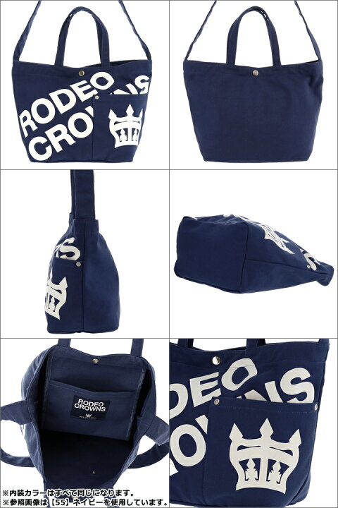 楽天市場 ロデオ クラウンズ Rodeo Crowns トートバッグ C ショルダーバッグ キャンバス メンズ レディース ユニセックス サックスバー 財布バッグ専門店