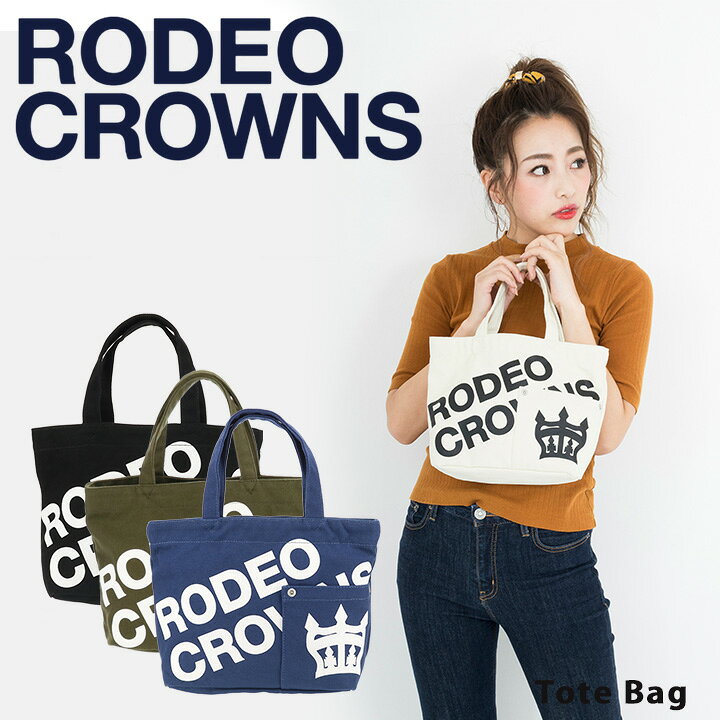楽天市場 ロデオ クラウンズ Rodeo Crowns トートバッグ C キャンバス メンズ レディース ユニセックス サックスバー 財布バッグ専門店