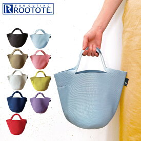 【全品10倍｜5/23 20時～期間限定】ルートート トートバッグ ポーノ レディース 0256 ROOTOTE | 軽量 ニット 自立 RO Po-No デリ-A ワンマイルバッグ