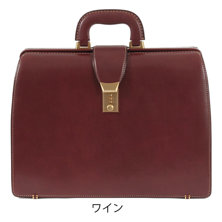 楽天市場】ロイヤルクラシック ダレスバッグ ブリーフケース 本革 B4 