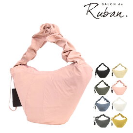 ボディバッグ レディース サロン ド ルヴァンRBB-226 SALON de RUBAN | ナイロン ギャザー[即日発送]