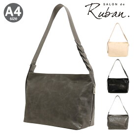サロン ド ルヴァン ショルダーバッグ レディースRBB-267 SALON de RUBAN | A4 肩掛け[即日発送]