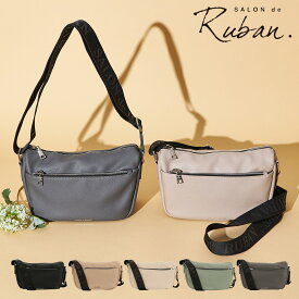サロン ド ルヴァン ショルダーバッグ レディースRBB-684 SALON de RUBAN | 肩掛け ミニショルダー 小さめ[即日発送]