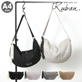 ショルダーバッグ A4 レディースSRA-261 SALON de RUBAN | サロン ド ルヴァン 三日月型 斜め掛け[即日発送]