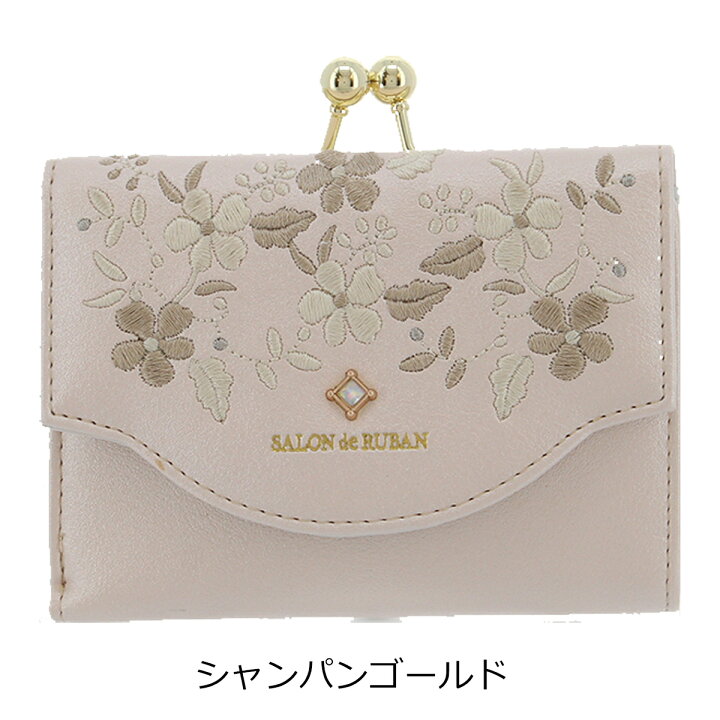楽天市場】【全品10倍｜7/30 0時～期間限定】サロン ド ルヴァン 