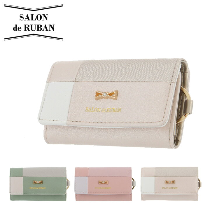 楽天市場】【全品10倍☆3/27(木)2時迄】サロン ド ルヴァン キーケース 