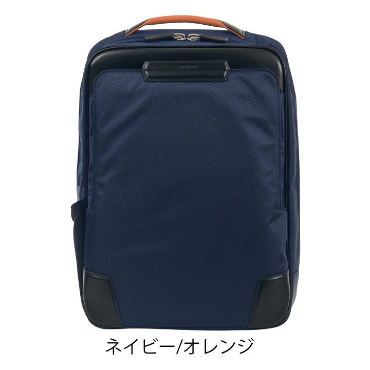 楽天市場】サムソナイト ビジネスリュック バックパック M エキスパン 
