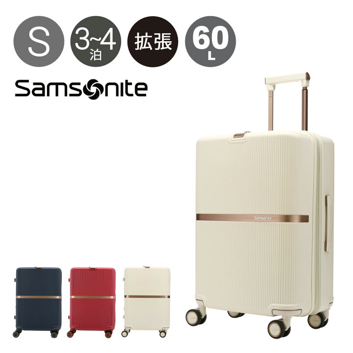 楽天市場】【全品10倍☆1/16(木)2時迄】サムソナイト スーツケース 60L 