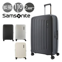 楽天市場】スーツケース サムソナイト 110lの通販
