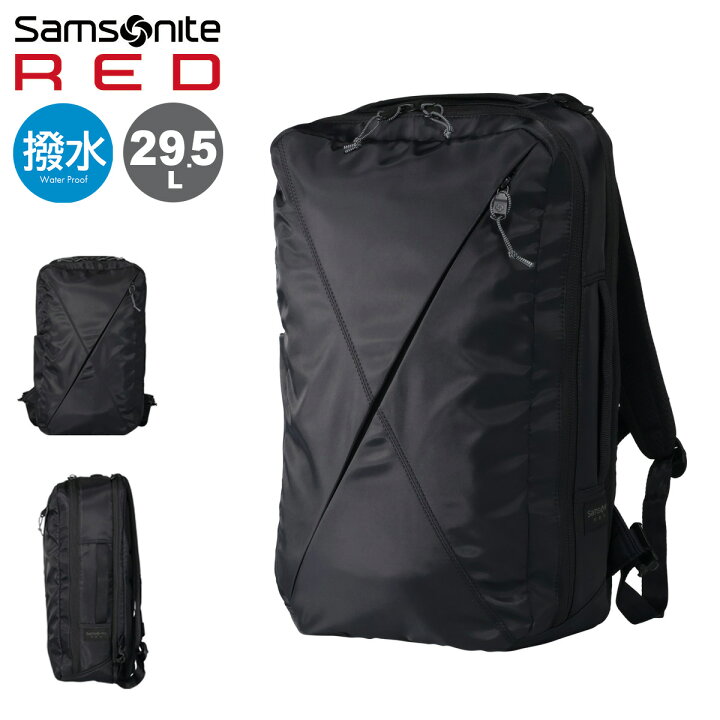 楽天市場】サムソナイトレッド リュック 29.5L 2ルームビジネスパック 