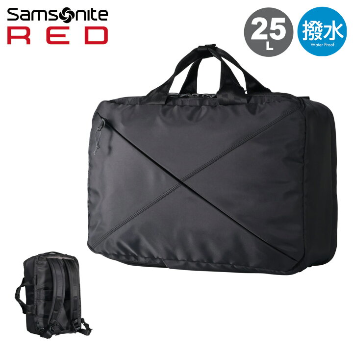 楽天市場】サムソナイトレッド リュック 25L 2WAYビジネスパック 