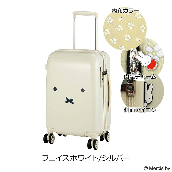 楽天市場】【全品10倍☆3/30(日)0時～】ハピタス ミッフィー シフレ 