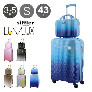 Vt X[cP[X 43L 55cm 3.4kg TSAbN iNX LUN2116K-55 Siffler RۉH s L[P[X n[hL[ Zbg 킢  Of[V Jt ~jgNt[PO1
