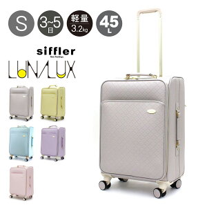 ySi10{9/19()20`zVt iNX X[cP[X 45L 52cm 3.9kg fB[X \tgL[ LUN3117-M Siffler LUNALUX Couleur y L[obO L[P[X 4 TSA 싞 킢 