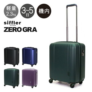 ySi10{9/19()0zVt [O X[cP[X @ 42L 46cm 2.3kg y É ZER2088-46 siffler ZEROGRA L[P[X n[hL[ t@Xi[ y ^  5Nۏ[PO10]