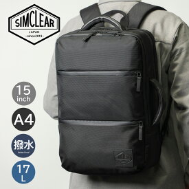 【全品10倍★11/19(水)0時迄】シムクリア リュック A4 バックパック リュックサック ブリーフケース ビジネスバッグ ビジネスリュック メンズ レディース TSB18 ツナグバッグ SQUARE mini SIMCLEAR 2way ビジネス カジュアル 撥水[即日発送]