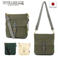 【全品10倍★7/19(日)20時～】シルバーレイククラブ ショルダーバッグ 倉敷帆布 日本製 メンズ レディー…