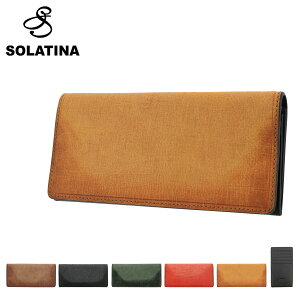 楽天市場 最大57倍 3 11 木 1 59まで期間限定エントリー ソラチナ 長財布 バベル メンズ Sw Solatina 本革 イタリアンレザー カーフ カードケース付 Po10 Bef サックスバー