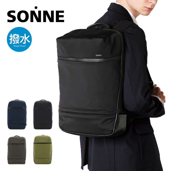 楽天市場】ゾンネ リュック トリム メンズ SOSL001 SONNE TRIM 