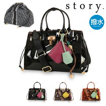 楽天市場】story． ナイロン バッグの通販