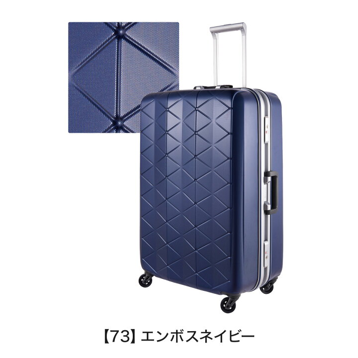 楽天市場】【全品10倍☆5/16(金)2時迄】サンコー スーツケース 超軽量 