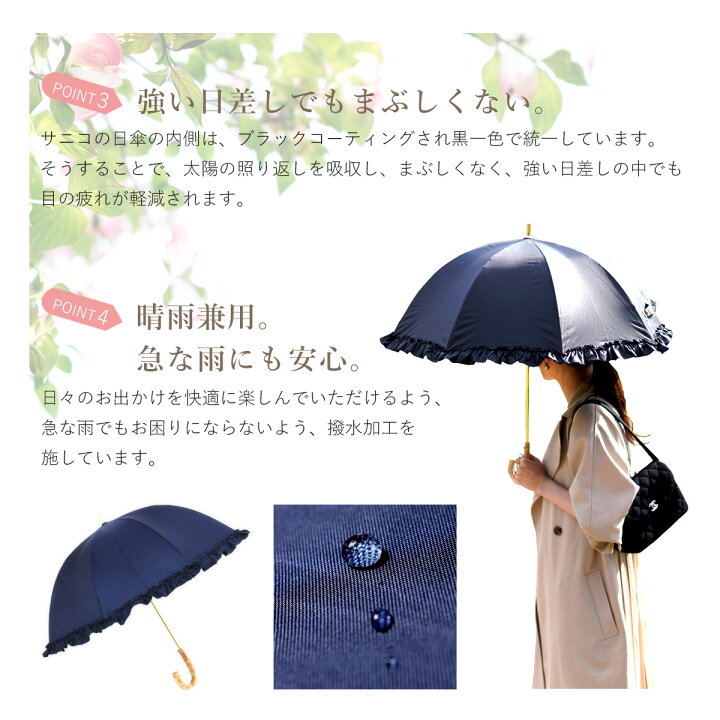 楽天市場 サニコ 日傘 折りたたみ 完全遮光 100 Uvカット 晴雨兼用 レディース Sunico 遮光 遮熱 軽量 リボン 涼しい 紫外線対策 折り畳み傘 かわいい Bef 即日発送 サックスバー 財布バッグ専門店