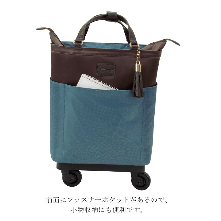 楽天市場】スワニー キャリーバッグ カトゥサコ D-284 SWANY 