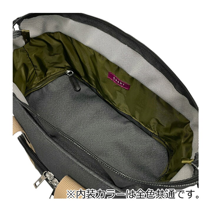 楽天市場】【全品10倍☆3/21(金)20時～】スワニー ショッピング 