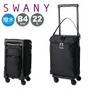 スワニー ショッピングカート 22L 4輪 B4 撥水 ジップVII D-583L21 SWANY ショッピングキャリー デイリーキャリー お買い物 シニア 旅行 普段使い おしゃれ[防災グッズ 防災バッグ][PO10]