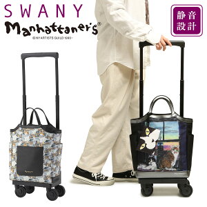 ySi10{11/11()2zXj[ }nb^i[Y VbsOJ[g 17L 47cm 2.3kg VbsOL[ 62751 62791 SWANY GLXp_u L ˂ lR L[ L[obO