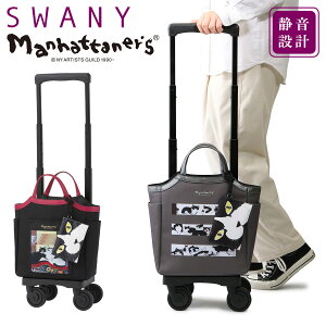 ySi10{11/11()2zXj[ }nb^i[Y VbsOJ[g 13L 41cm 2.2kg VbsOL[ 62704 62794 SWANY GLXp_u L ˂ lR L[ L[obO